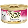 imagePurina Fancy Feast Kitten Tender Ocean Whitefish Feast and Tender Turkey Feast Wet Kitten Food Variety Pack  2 Packs of 12 3 oz CansClassic Pate